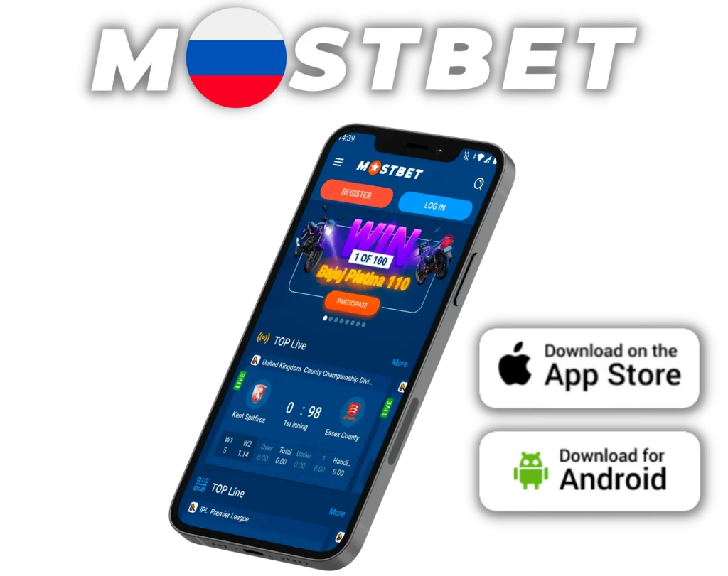 Mostbet app for iOS and Android