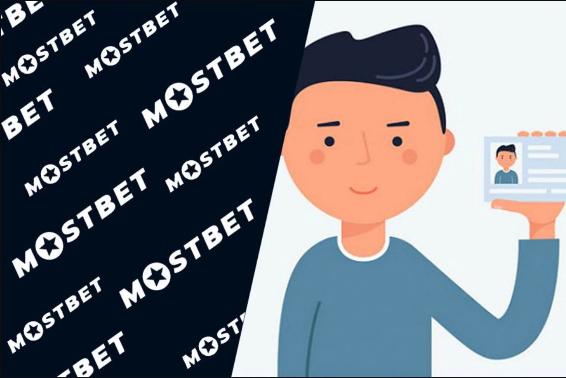 Верификация Mostbet