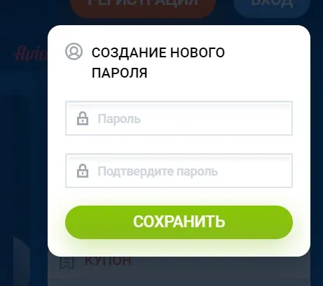 Восстановления пароля Mostbet