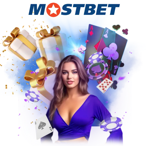 Mostbet бонуслари Ўзбекистонда